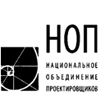 Приветственное слово президента Национального объединения проектировщиков М.М.Посохина к участникам Координационного совета Международной Ассоциации Союза Архитекторов. Алма-Ата, 2013