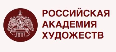 II МЕЖДУНАРОДНАЯ КОНФЕРЕНЦИЯ «АРХИТЕКТУРА, ИСКУССТВО И ПРИКЛАДНЫЕ НАУКИ»