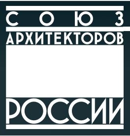 12 ноября избран президент Союза архитекторов России
