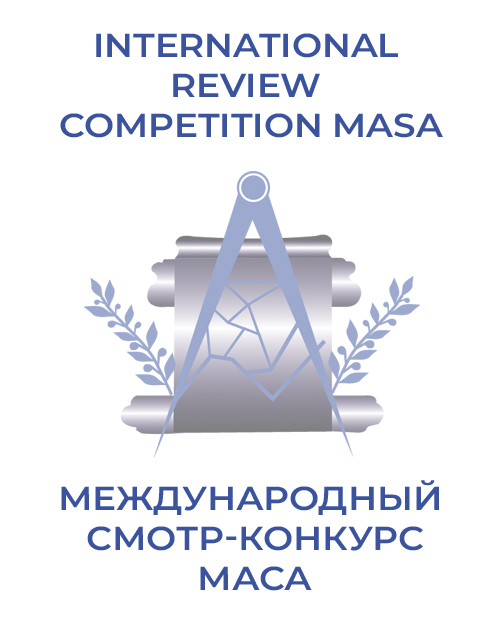 Международный смотр-конкурс МАСА