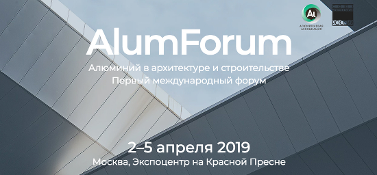  AlumForum